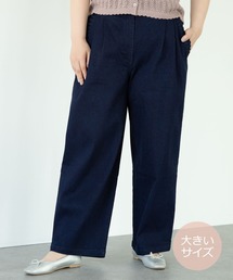 SLURR | 【大きいサイズ】ストレッチタックデニムパンツ(デニムパンツ)