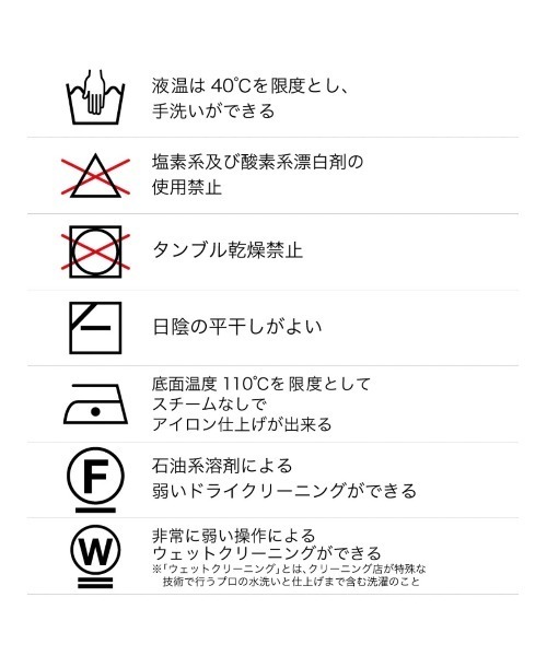 PUBLIC TOKYO（パブリックトウキョウ）の「ショルダーホール