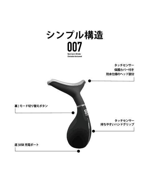 東急ハンズ（トウキュウハンズ）の「PIDE（パイド） 超! 美顔器