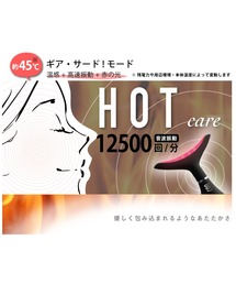 未開封！肌のアイロン！冷温感振動機能付 かっさ PIDE 超! 美顔器 007 未開封！肌のアイロン！冷温感振動機能付 かっさ PIDE 超! 美顔器