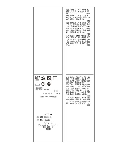 ROPE' PICNIC(ロペピクニック)の「2WAY/ボウタイブラウス(シャツ/ブラウス・レディース・ホワイト/チャコールグレー/ラベンダー/ベージュ系その他・40/38)」の7枚目の写真