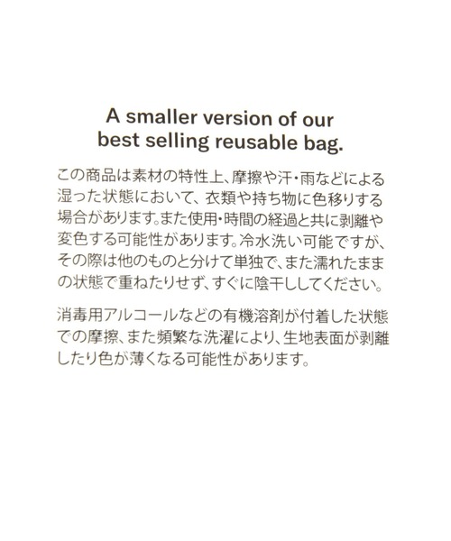 BAYFLOW（ベイフロー）の「【BAGGU(バグゥ)】メタリック BABY 22（エコバッグ/サブバッグ・レディース・シルバーグレー/ベビーピンク/イエロー/ブラック・0）」の18枚目の写真