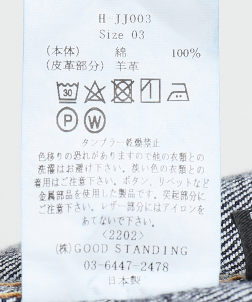 LENO（リノ）の「【LENO / リノ】BRENDA BIG TRUCKER JACKET（デニムジャケット・メンズ・ネイビー・MEDIUM）」の19枚目の写真