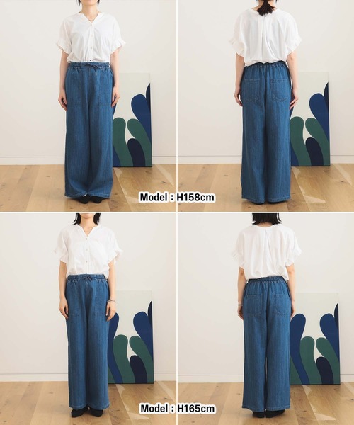 BEAMS HEART（ビームスハート）の「リネン混 デニム イージーパンツ（デニムパンツ・レディース・インディゴブルー/ブルー系その他・FREE）」の18枚目の写真