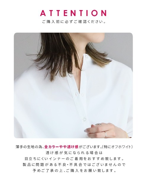 reca(レカ)の「後ろギャザードルマンスリーブシャツ(シャツ/ブラウス・レディース・ブルー/イエロー/オフホワイト・M)」の5枚目の写真