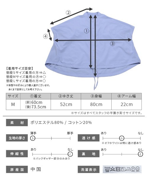 reca(レカ)の「後ろギャザードルマンスリーブシャツ(シャツ/ブラウス・レディース・ブルー/イエロー/オフホワイト・M)」の11枚目の写真