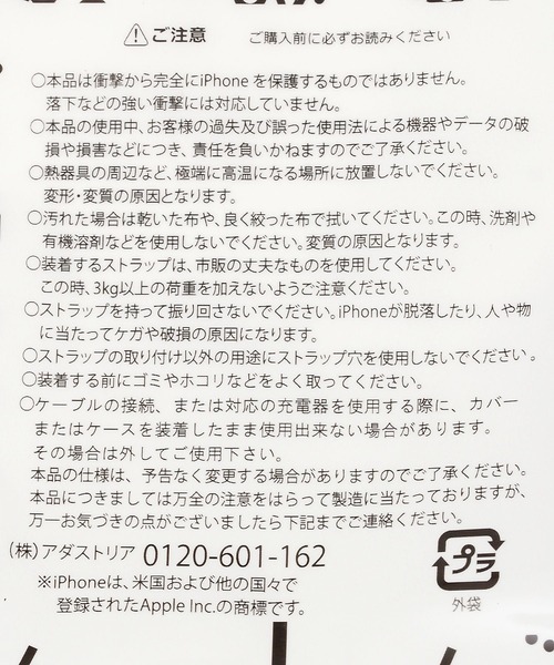 niko and...(ニコアンド)の「ニコロゴiPhoneケース(XR/11)(スマホグッズ・レディース・グレー/グリーン/アイボリー・0)」の16枚目の写真