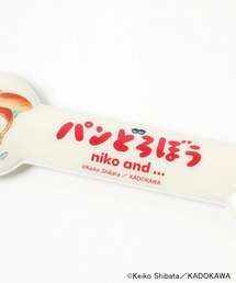niko and（ニコアンド）の「【パンどろぼう】コラボ コードクリップ