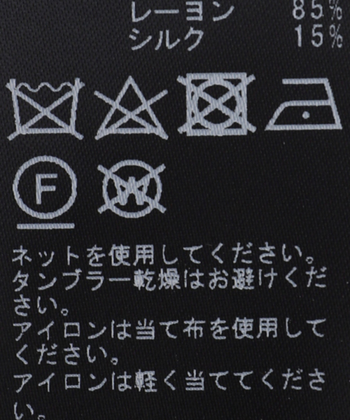 Gabriela Coll Garments(ガブリエラコールガーメンツ)の「【GABRIELA COLL GARMENTS / ガブリエラ コール ガーメンツ】GRAPHENE SHIRT(シャツ/ブラウス・メンズ・ブルー系その他・3/4)」の15枚目の写真