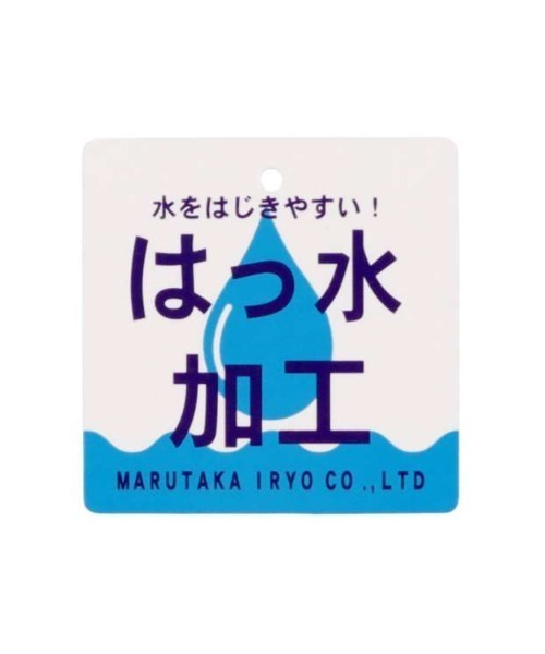 Kids Foret（キッズフォーレ）の「恐竜・ユニコーン総柄撥水加工リュック（バックパック/リュック・キッズ・ネイビー/ピンク/ブラック/サックスブルー・M/L/LL）」の21枚目の写真