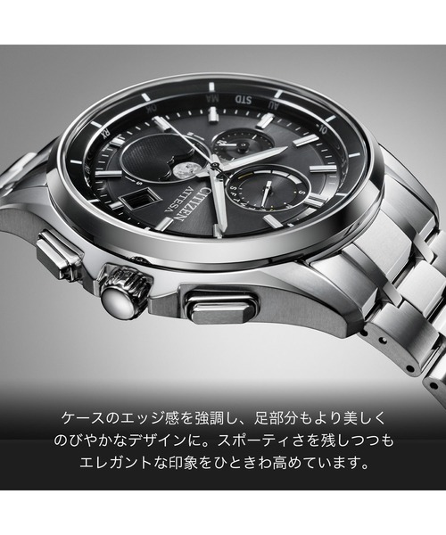 ATTESA（アテッサ）の「ATTESA アテッサ 光発電エコ・ドライブ電波時計 ムーンフェイズ（アナログ腕時計・メンズ・シルバー・FREE）」の16枚目の写真