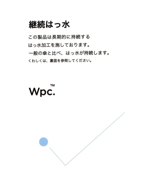 GLOBAL WORK(グローバルワーク)の「エアライト折り畳みラージ/111526(折りたたみ傘・メンズ・グレー/ブラック/ネイビー・FREE)」の8枚目の写真