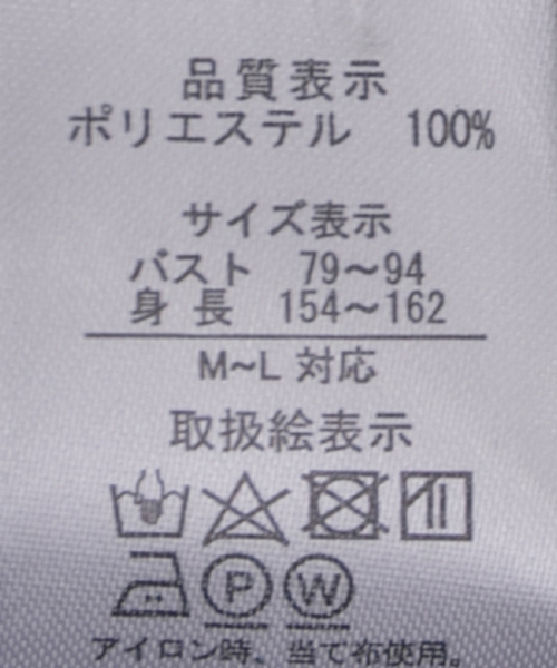 Jayro(ジャイロ)の「プリーツトッパー(カーディガン/ボレロ・レディース・ブラック/ネイビー/ベージュ/ピンク/ホワイト・FREE)」の6枚目の写真