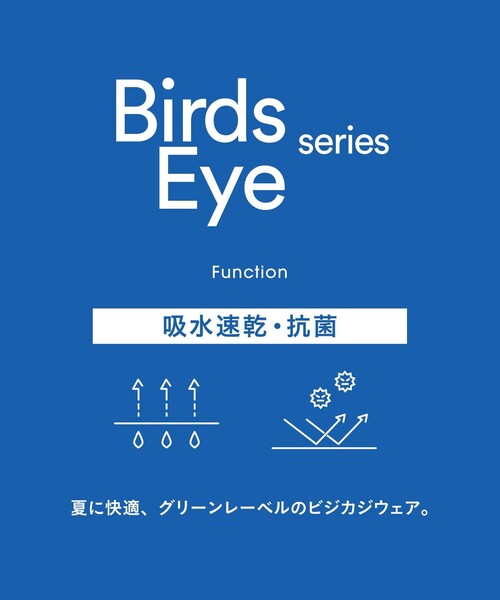green label relaxing（グリーンレーベルリラクシング）の「DUADRY CLEAN バーズアイ カッタウェイ ポロシャツ -吸水速乾・抗菌-（ポロシャツ・メンズ・ライトグレー/ダークグレー/ロイヤルブルー/ネイビー・S/M/L/XL）」の19枚目の写真