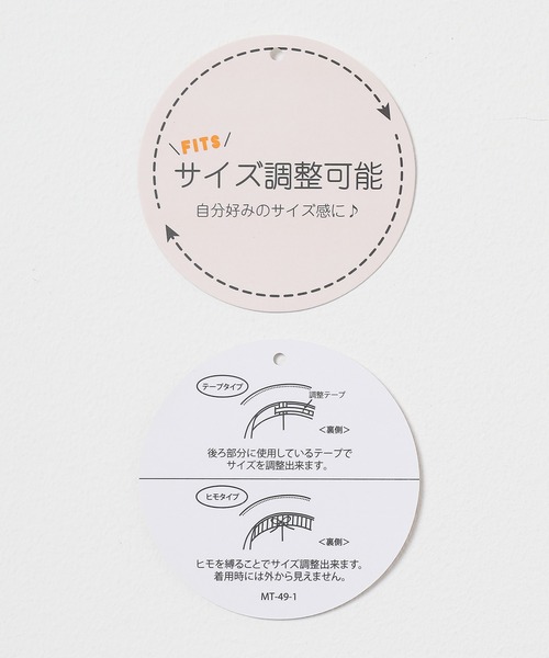 Honeys(ハニーズ)の「プレート付ベレー帽(ハンチング/ベレー帽・レディース・ブラック/アイボリー/ブラック系その他・FREE)」の11枚目の写真