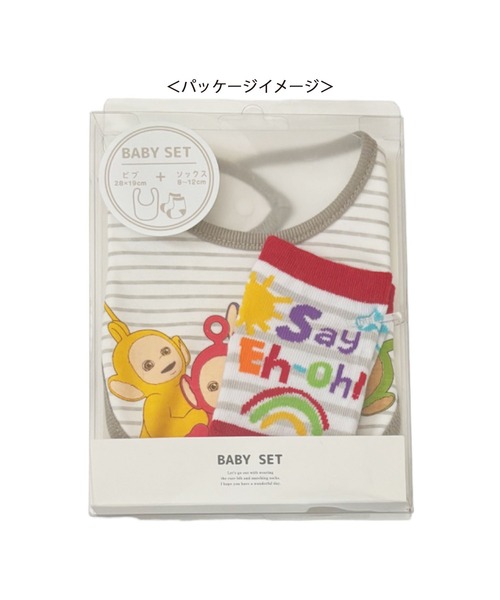 Rendez-Vous（ランデヴー）の「【 Teetubbies 】 テレタビーズ ベビーセット 24S5（スタイ/よだれかけ・キッズ・その他1/その他2・FREE）」の7枚目の写真