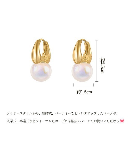 Miniministore（ミニミニストア）の「人魚の涙 パールピアス レディース 上品（ピアス（両耳用）・レディース・ゴールド・FREE）」の2枚目の写真