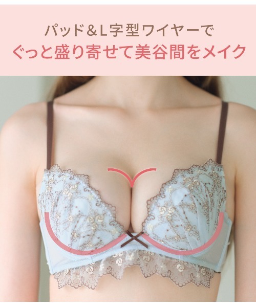 盛り谷間メイク！A～Eカップ展開☆バリエいろいろ♪】盛れる谷間メイク