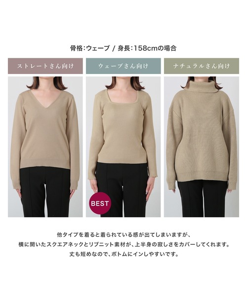 (取寄) ニックゾー レディース ニット ウェーブ セーター タンク women Knit Waves 2025年骨格ウェーブに似合うおすすめニット5選ユニクロ他