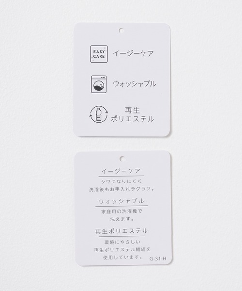 GLACIER lusso(グラシアルッソ)の「【ウォッシャブル・イージーケア】サイドスリットパンツ(スラックス・レディース・ブラック/ブルーグリーン/ネイビー/ベージュ・L/LL/M/S)」の14枚目の写真