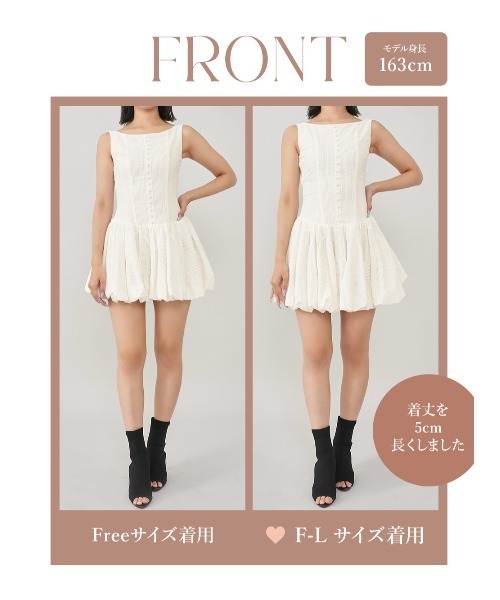 コットンレースミニワンピース（ワンピース）｜Darich