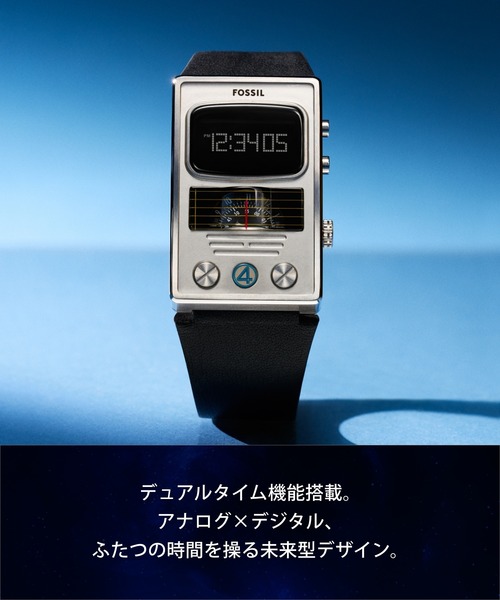 フォッシル | マーベル Marvel x Fossil ファンタスティック4 限定版