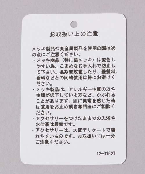 HARE（ハレ）の「【MADE IN JAPAN】ROSEネックレス(HARE)（ネックレス・メンズ・シルバー/シルバー系その他/ブラック・FREE）」の12枚目の写真