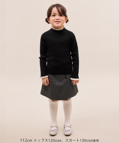 ROPE' PICNIC(ロペピクニック)の「【KIDS/キッズ】アンチピリングフリルニットプルオーバー/リンクコーデ(ニット/セーター・キッズ・キナリ/ブラック/ホワイト系その他5・120/130/140/150)」の4枚目の写真