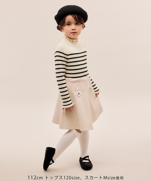 ROPE' PICNIC(ロペピクニック)の「【KIDS/キッズ】アンチピリングフリルニットプルオーバー/リンクコーデ(ニット/セーター・キッズ・キナリ/ブラック/ホワイト系その他5・120/130/140/150)」の10枚目の写真