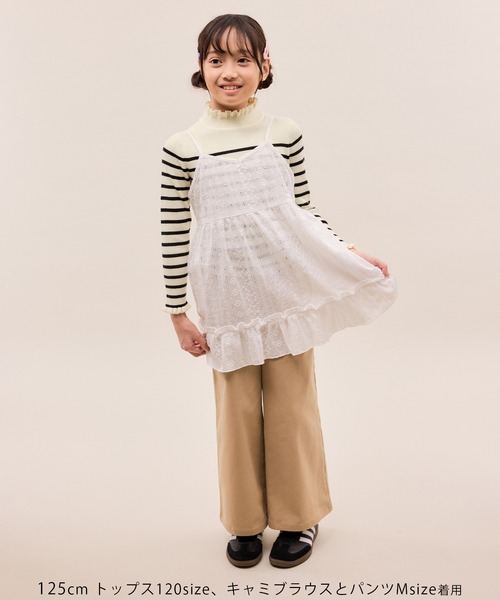 ROPE' PICNIC(ロペピクニック)の「【KIDS/キッズ】アンチピリングフリルニットプルオーバー/リンクコーデ(ニット/セーター・キッズ・キナリ/ブラック/ホワイト系その他5・120/130/140/150)」の14枚目の写真