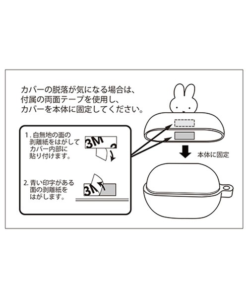 studio CLIP（スタディオクリップ）の「ワイヤレスイヤホン[Dick Brunaコラボ]（ヘッドフォン/イヤホン・レディース・その他・FREE）」の22枚目の写真