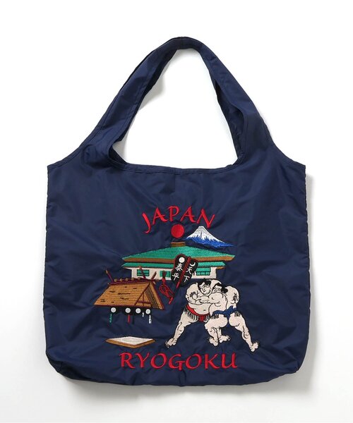 日本相撲協会監修】刺繍パッカブルトートバッグ（トートバッグ