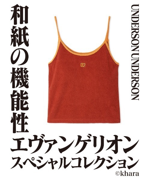 UNDERSON UNDERSON(アンダーソン アンダーソン)の「【EVANGELION(エヴァンゲリオン)】<WOMENS>カップインキャミソール(キャミソール・レディース・レッド/ピンク/ダークネイビー/パープル/ライトブルー・F)」の5枚目の写真