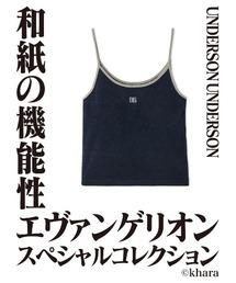 【EVANGELION(エヴァンゲリオン)】<WOMENS>カップインキャミソール