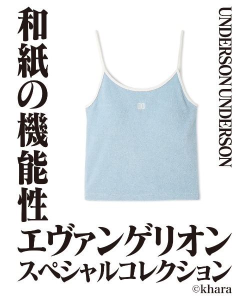 UNDERSON UNDERSON(アンダーソン アンダーソン)の「【EVANGELION(エヴァンゲリオン)】<WOMENS>カップインキャミソール(キャミソール・レディース・レッド/ピンク/ダークネイビー/パープル/ライトブルー・F)」の2枚目の写真