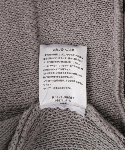 Chica(チカ)の「Chica/チカ/hand stich cardigan(カーディガン/ボレロ・レディース・グレー/ブラック・1/2)」の13枚目の写真