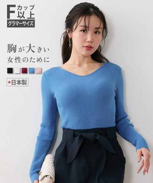Nissen glamor(ニッセングラマー)の「【大きい胸専用】日本製ソフトカーブVネックリブニット(ニット/セーター・レディース・オフホワイト/ブラック/ピンク/ボルドー/ブルー・M/L/LL/S)」の6枚目の写真