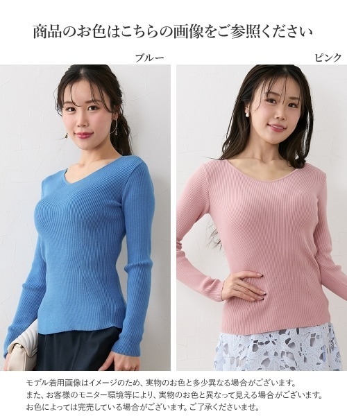 Nissen glamor(ニッセングラマー)の「【大きい胸専用】日本製ソフトカーブVネックリブニット(ニット/セーター・レディース・オフホワイト/ブラック/ピンク/ボルドー/ブルー・M/L/LL/S)」の7枚目の写真
