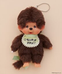 natural couture | 【モンチッチ×ナチュラルクチュール】ぬいぐるみキーチェーン＆オリジナルスタイ(その他雑貨)