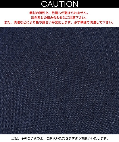 coca(coca)(コカ)の「とろみデニムタックパンツ(その他パンツ・レディース・ブルー/インディゴブルー・L/M/S)」の19枚目の写真