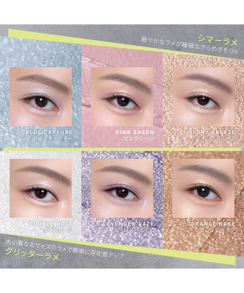 3CE アイスイッチ スティック（アイシャドウ）｜3CE（3CE）の