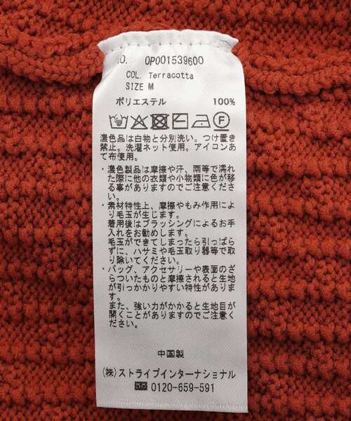 CRAFT STANDARD BOUTIQUE(クラフトスタンダードブティック)の「柄編みニットシャツカーディガン(カーディガン/ボレロ・メンズ・テラコッタ/ブラック/チャコールグレー・L/M)」の11枚目の写真