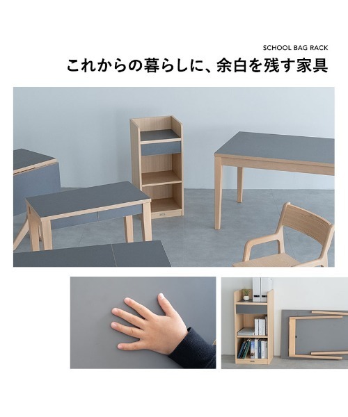 東京家具（トウキョウカグ）の「【CLA'T】ランドセルラック（収納グッズ・キッズ・アッシュグレー・FREE）」の8枚目の写真