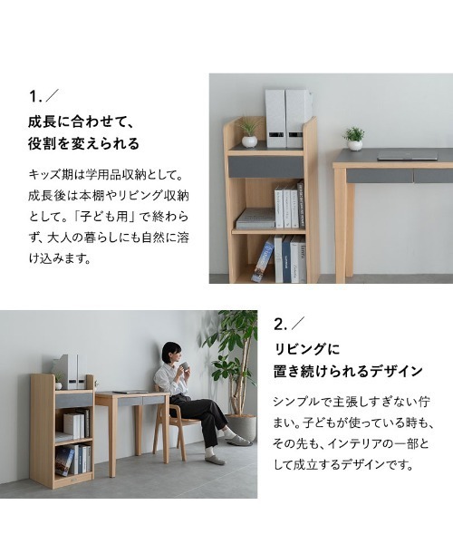 東京家具（トウキョウカグ）の「【CLA'T】ランドセルラック（収納グッズ・キッズ・アッシュグレー・FREE）」の9枚目の写真