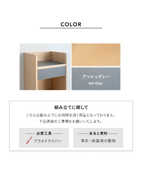 東京家具（トウキョウカグ）の「【CLA'T】ランドセルラック（収納グッズ・キッズ・アッシュグレー・FREE）」の11枚目の写真