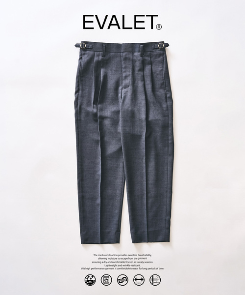 417 EDIFICE（フォーワンセブンエディフィス）の「【EVALET / エバレット】メッシュ 2タックパンツ "セットアップ着用可能"（スラックス・メンズ・グレー/アイボリー/ブラック/ベージュ・LARGE/MEDIUM/SMALL）」の3枚目の写真