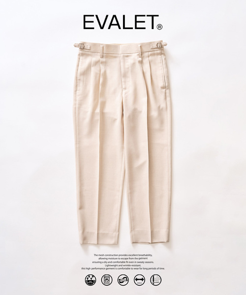 417 EDIFICE（フォーワンセブンエディフィス）の「【EVALET / エバレット】メッシュ 2タックパンツ "セットアップ着用可能"（スラックス・メンズ・グレー/アイボリー/ブラック/ベージュ・LARGE/MEDIUM/SMALL）」の2枚目の写真