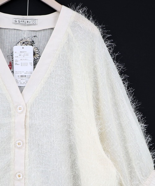 iS ScoLar(イズスカラー)の「562211:ひまわり刺繍 フェザーラメシフォンカーディガン(カーディガン/ボレロ・レディース・ピンク/ブラック/アイボリー・M)」の20枚目の写真