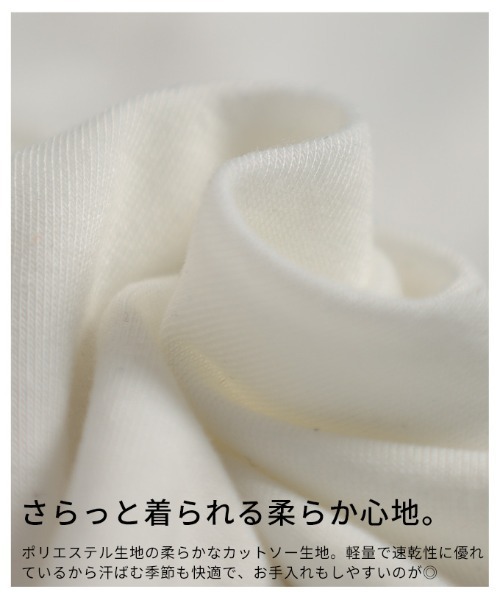 Sawa a la mode(サワアラモード)の「アシンメトリーチュニックカットソー(Tシャツ/カットソー・レディース・グレー/ホワイト/ブラック・FREE)」の14枚目の写真