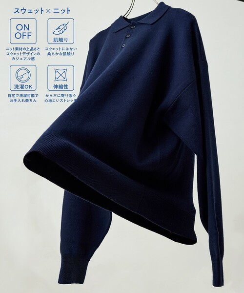 FREAK'S STORE(フリークスストア)の「限定展開 Relax Fit リラックスフィット スウェットライク ポロカラーニット(ニット/セーター・メンズ・ブラウン/チャコールグレー/ネイビー/ブラック/グレー/オリーブ・LARGE/MEDIUM)」の6枚目の写真